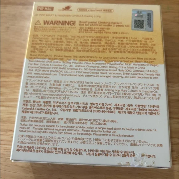 ✨NWT Pop Mart Pin for Love Letter Pendant Blind Box Letter C - Picture 3 of 9